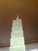 Taipei 101